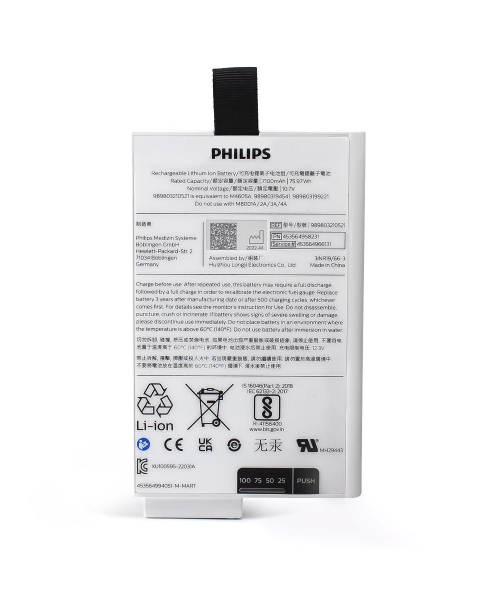 Philips battery for IntelliVue 60, MP20, MP30, MP40, MP5, MP50, MX400, MX500, MX550 Philips battery for IntelliVue 60, MP20, MP30, MP40, MP5, MP50, MX400, MX500, MX550