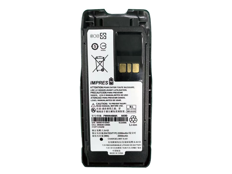 Battery for Motorola R5 IMPRES (PMNN4888)