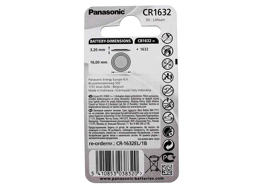 Li-Me button cell CR1632 - 3V
